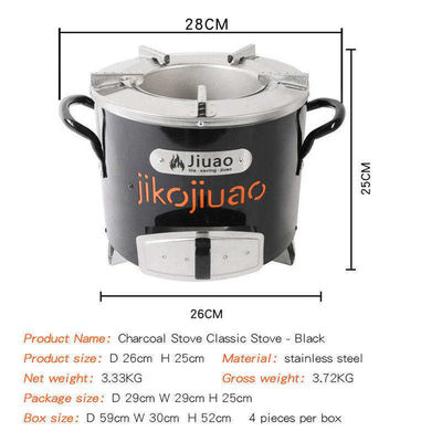 Stainless Steel Jikokoa Classic Smokeless Charcoal Stove for Cooking in Indoor Camping